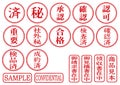 Japanese stamp illustration set for business use.