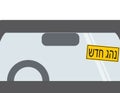 Car Closeup with Hebrew New Driver Sign