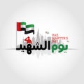 United Arab Emirates Martyr`s Day celebration