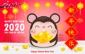 Happy Chinese new year 2020 greeting card. Little rat holding Chinese gold, year of the rat zodiac Cartoon isolated vector Royalty Free Stock Photo