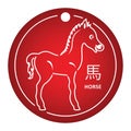 Horse. Chinese zodiac sign. Simple vector illustration. Symbol of the year drawn in white outline on red background. Royalty Free Stock Photo