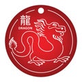 Dragon. Chinese zodiac sign. Simple vector illustration. Symbol of the year drawn in white outline on red background. Royalty Free Stock Photo