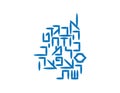 Blue Hebrew Letters Poster Design on White Background