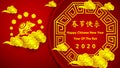 Happy chinese new year 2020 background. Royalty Free Stock Photo