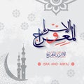 Isra and Miraj arabic calligraphy. Translation is the night journey of the Prophet Mohamed. Great Islamic event. Islamic greeting Royalty Free Stock Photo