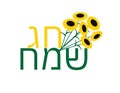 Yellow Green Hebrew Happy Holiday Greeting with Sunflowers
