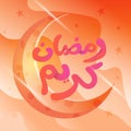 Ramadan mubarak text arabic greeting concept with Illustration moon background for web landing page template, banner, presentation