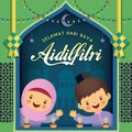 Hari Raya Aidilfitri - cartoon muslim celebrate idul fitri Royalty Free Stock Photo