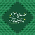 Hari Raya Aidilfitri greeting card - ketupat geometric texture background