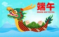 Chinese Dragon boat Race festival with rice dumpling, cute character design Happy Dragon boat festival on background greeting card Royalty Free Stock Photo