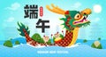 Chinese Dragon boat Race festival with rice dumplings, cute character design Happy Dragon boat festival on background greeting Royalty Free Stock Photo