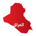 Simplified map of Iraq with Arabic word for `Iraq`.