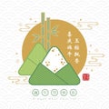Duan Wu festival - chinese rice dumpling symbol or icon Royalty Free Stock Photo