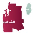 Simplified map of the district/ region of Ash-Shahaniya in Qatar