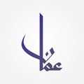 The Arabic name for Amman/Oman