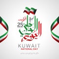 Kuwait National Day Arabic Calligraphy greeting card