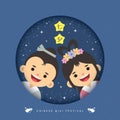 Qixi double seventh festival or Tanabata festival - cowherd & weaver girl Royalty Free Stock Photo