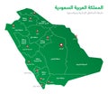 Arabic for: Map of the regions of Saudi Arabia and their capitals main cities.