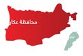 Simplified map of the district of Akkar Governorate in Lebanon with Arabic for `Akkar Governorate`.