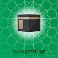 Eid Adha Greeting card with Kaaba element. English: Happy Adha holiday. Royalty Free Stock Photo