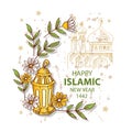 Happy Muharram.1442 hijri Islamic New Year. Royalty Free Stock Photo