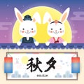 Chuseok Korean Thanksgiving Day - cartoon korean rabbits on rooftop with full moon