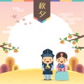 Chuseok Korean Thanksgiving Day - cartoon korean kids with songpyeon & chuseok gift Royalty Free Stock Photo