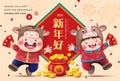 2021 Chinese New Year