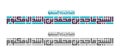 Kufi Calligraphy his Highness name `Sheikh Majid bin Muhamed Al Maktoum`.