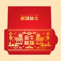 2021 Year of Ox Red Packet / Ang Pow Packet design templates.