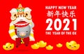 Happy Chinese new year 2021 the ox zodiac poster design with cute little cow firecracker and lion, dance the year of the ox Royalty Free Stock Photo
