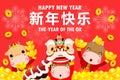 Happy Chinese new year 2021 greeting card. Little ox and Chinese gold ingot with lion dance and firecracker, year of the ox zodiac Royalty Free Stock Photo