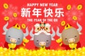 Happy Chinese new year 2021 greeting card. Little ox and Chinese gold ingot with lion dance and firecracker, year of the ox zodiac Royalty Free Stock Photo