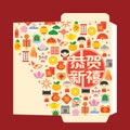 Chinese New Year red envelope / red packet design template. Chinese festival with colourful flat modern icon elements. Royalty Free Stock Photo