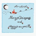 Merry Christmas and Happy New Year Postcard .Retro, vintage.Merry Christmas and Happy New Year Postcard.Vitage. Royalty Free Stock Photo