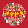 Japanese new year greeting card with japanese culture, traditional item, food and landmarks in round shape.