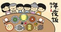 Chinese New Year Eve Family Reunion Dinner banner Illustration with happy family enjoy the delicious dishes.