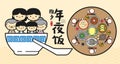 Chinese New Year Eve Family Reunion Dinner banner Illustration with happy family enjoy and round table delicious dishes. Royalty Free Stock Photo