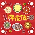 Chinese New Year Reunion Dinner Vector Illustration with traditional festival dishes.