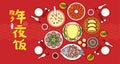 PrintChinese New Year Reunion Dinner Banner Illustration with traditional festival dishes. Royalty Free Stock Photo