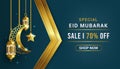 Eid mubarak sale banner template illustration Royalty Free Stock Photo