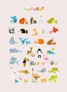 Print. Vector Russian alphabet with animals. poster.