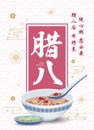 Laba Festival poster - Laba congee and garlic Royalty Free Stock Photo