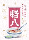 Laba Festival poster - Laba congee and garlic