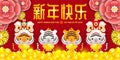 Happy Chinese new year 2022 greeting card. group Little tiger holding Chinese gold year of the tiger zodiac poster, banner Royalty Free Stock Photo