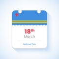 18th March National day of Aruba. Classic country national day calendar concept vector illustration.