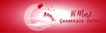 Vector illustration concept of 18 Mart Ãâ¡anakkale Zaferi. Royalty Free Stock Photo
