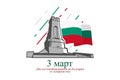 Translation: March 3, Day of Liberation of Bulgaria from the Ottoman Dominion.