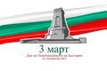 Translation: March 3, Day of Liberation of Bulgaria from the Ottoman Dominion.