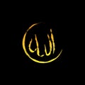 Allah lafadz design on black background. Royalty Free Stock Photo